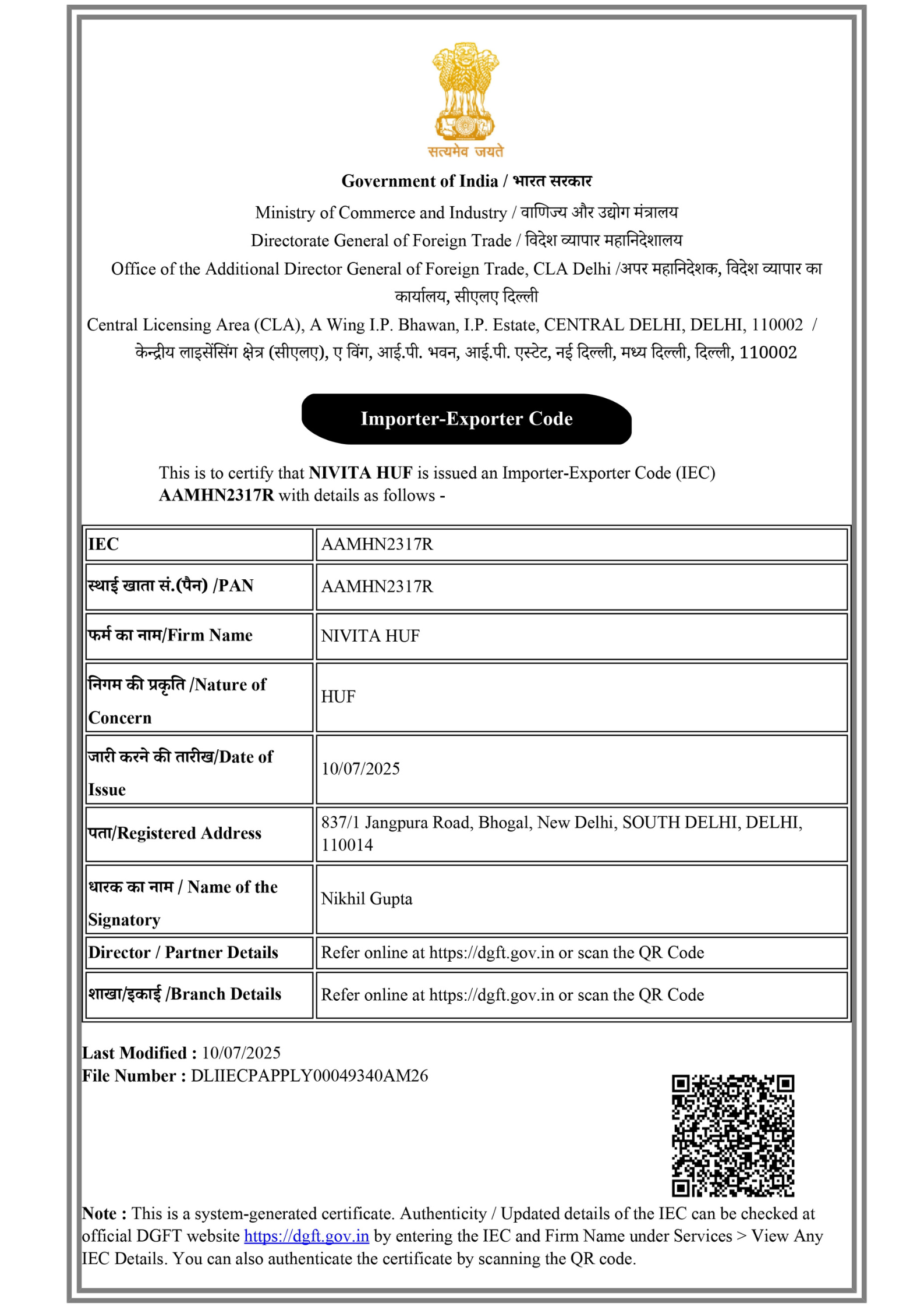 Import Export License certificate