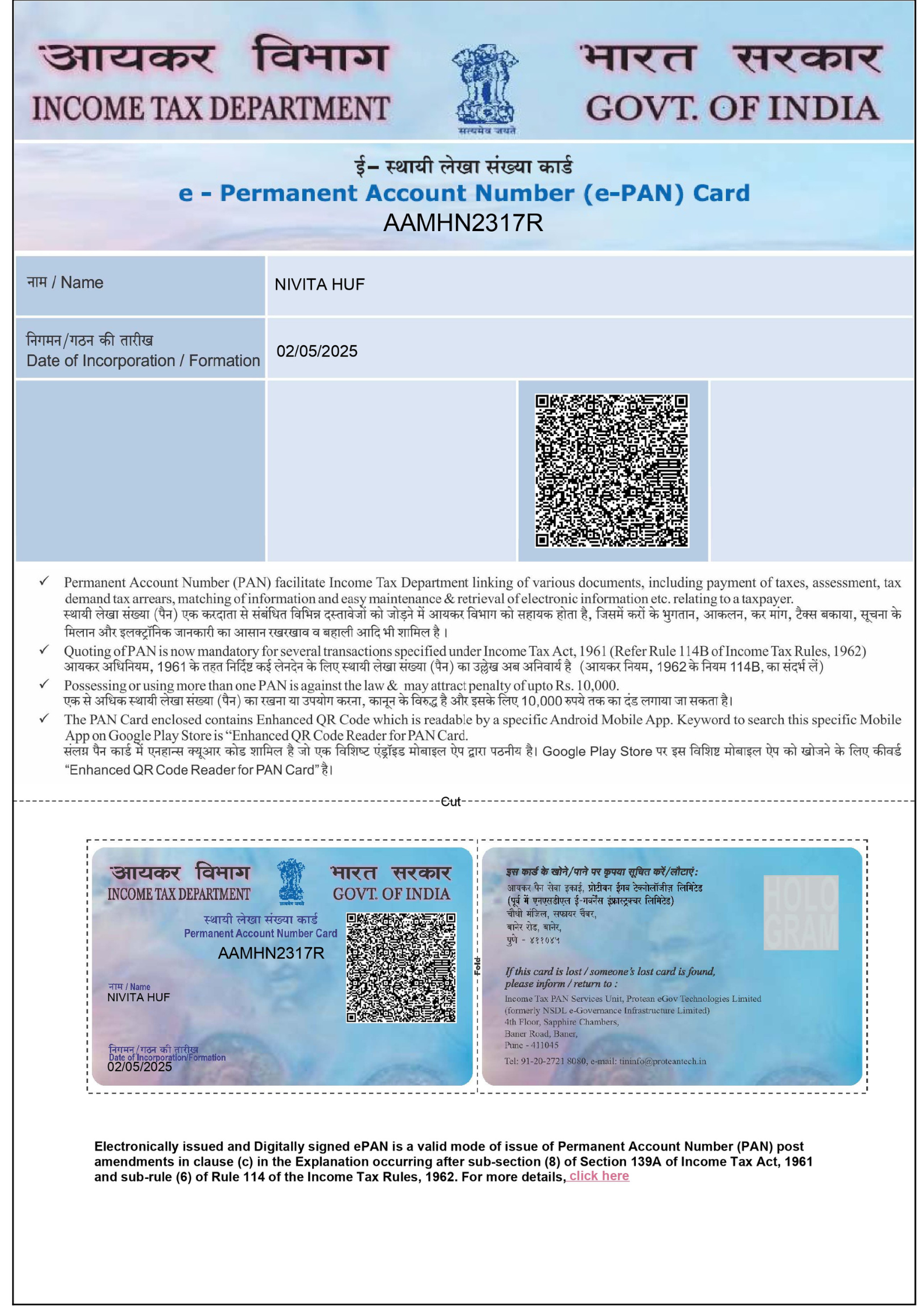 PAN – NIVITA HUF certificate